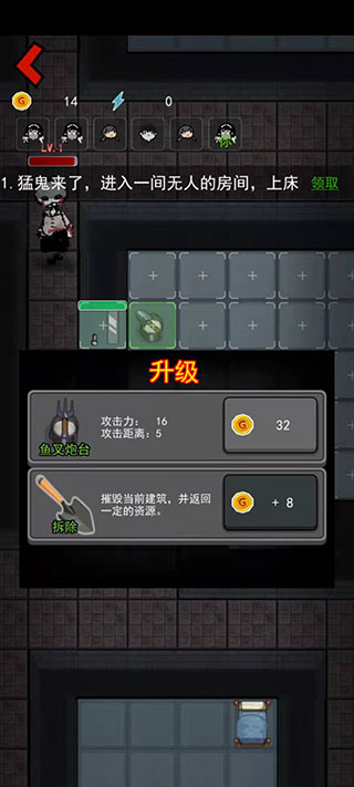 别团先发育游戏免广告无限货币版