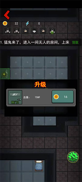 别团先发育游戏免广告无限货币版