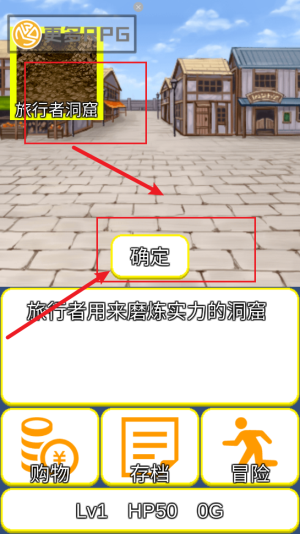 轻量型rpg