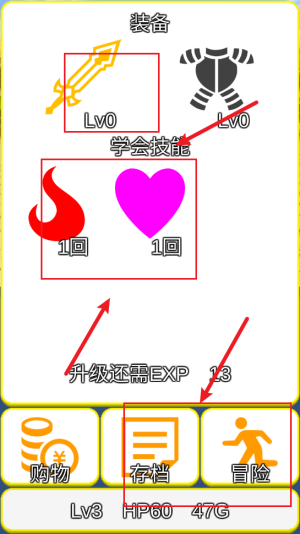轻量型rpg
