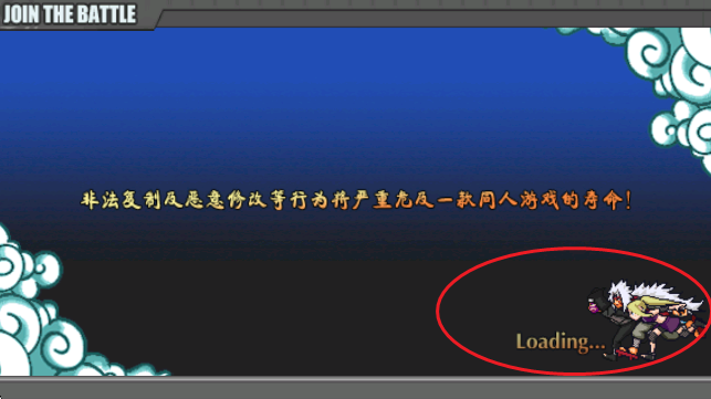 火影战记枯木改制游戏2025最新