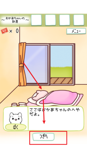 请听我说