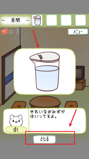 请听我说