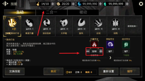 死亡阴影