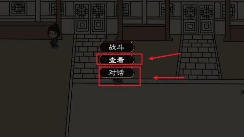 武林尘缘