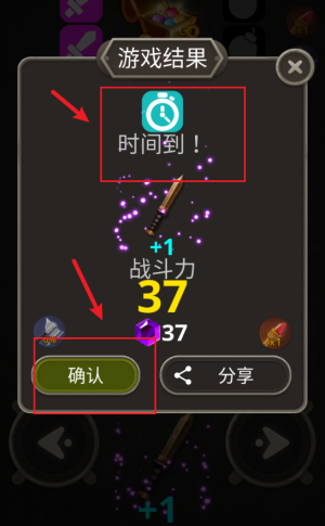 武器王
