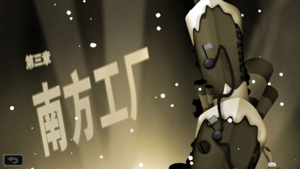 黏黏世界手机版(World of Goo)
