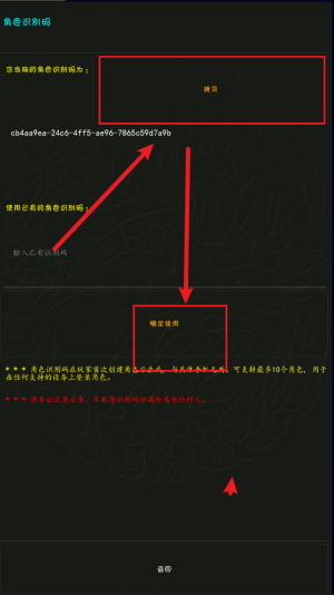 掌心泥巴西游记