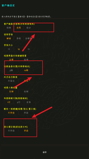 掌心泥巴西游记