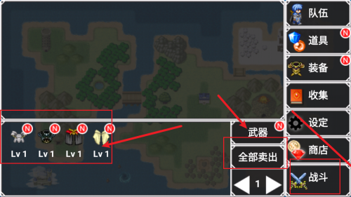 无限技能勇者