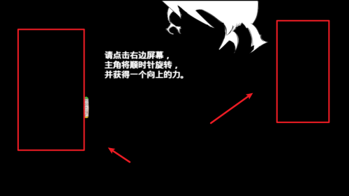 神秘之力