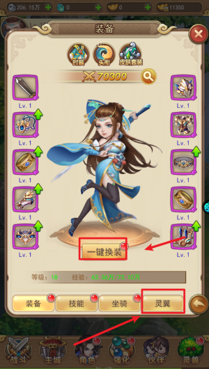仙剑客栈