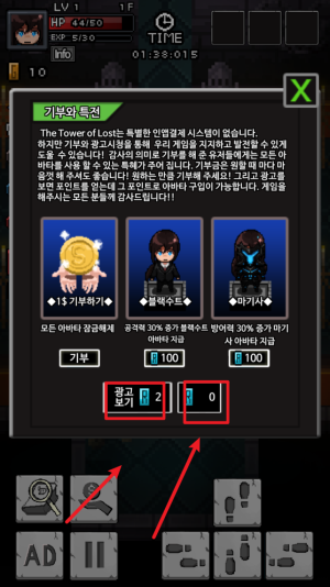 遗忘之塔