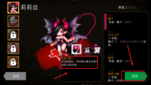 dungeonmaker