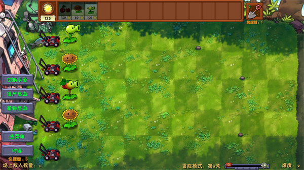 植物大战僵尸融合expand版游戏自制版(PvzFusionExpandedMod)