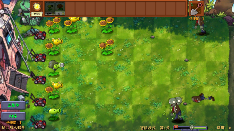 植物大战僵尸融合expand版游戏自制版(PvzFusionExpandedMod)