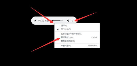 牛五音乐网手机版