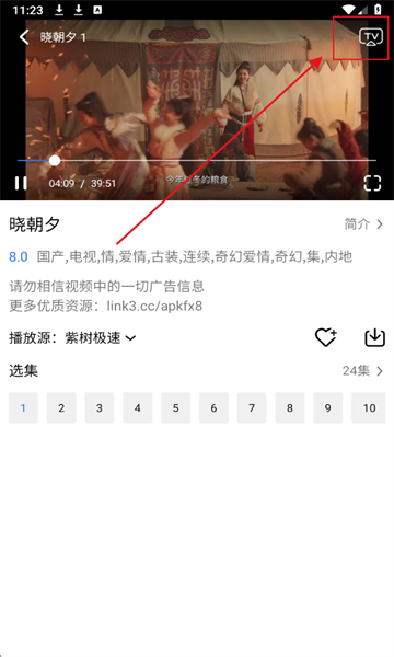 紫树视频app最新版本