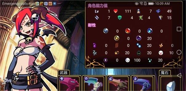 女王大人说了算