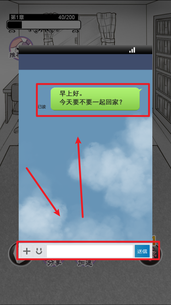 樱花飞舞的季节里我爱上了你