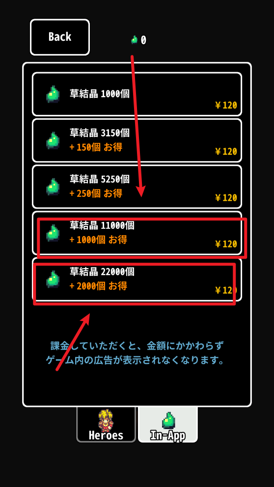 草坪迷宫