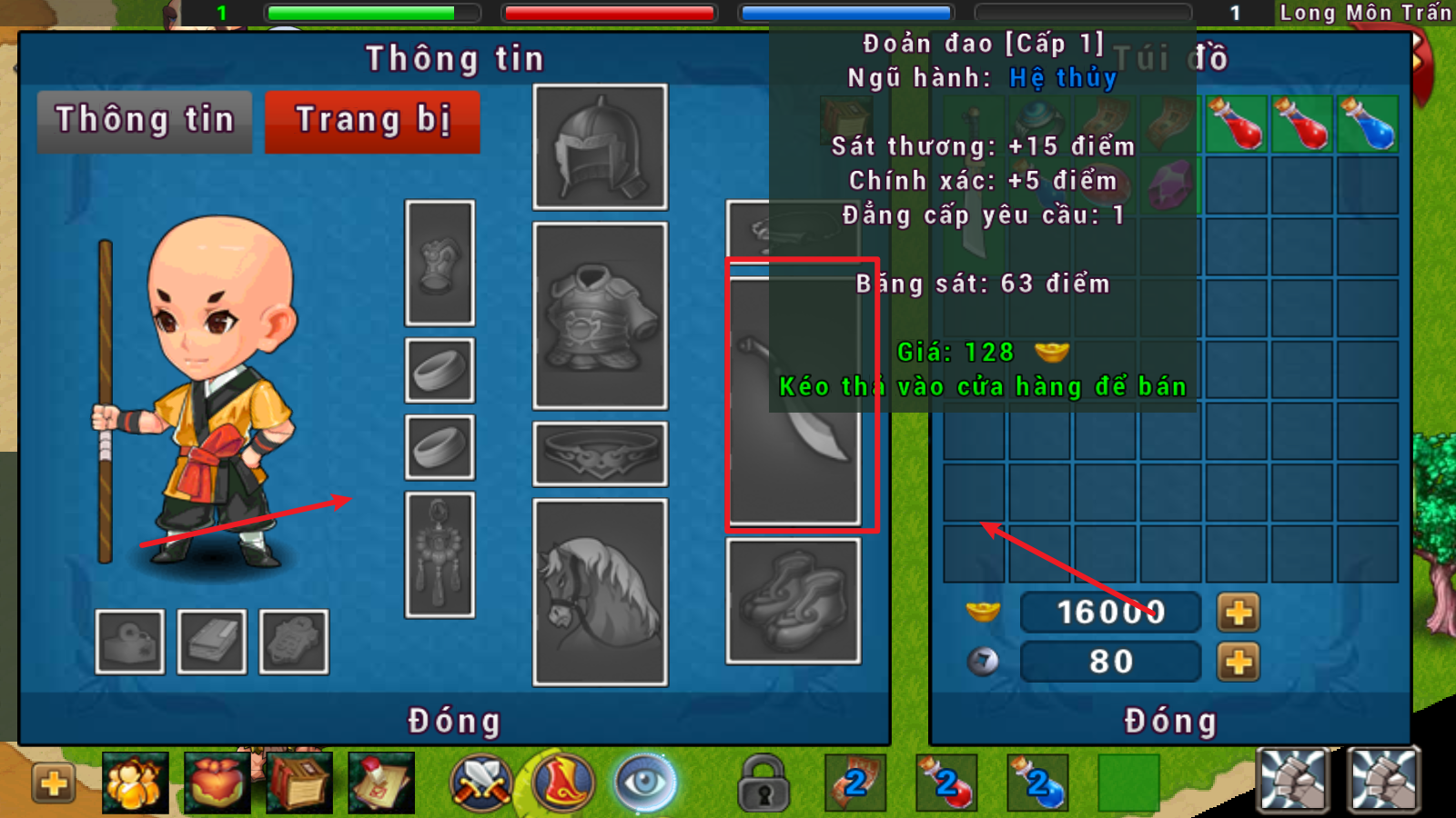 离线江湖