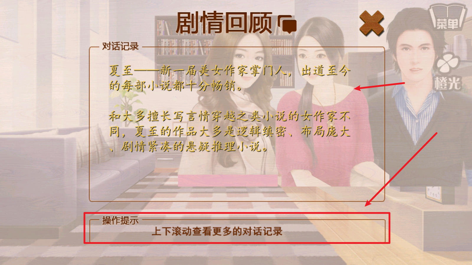 木屋
