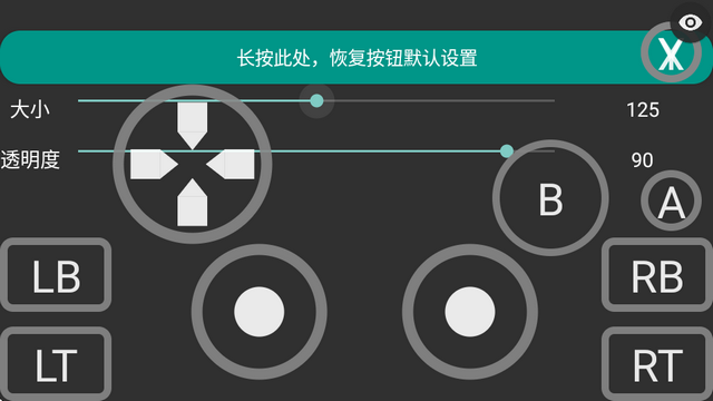 陀螺仪虚拟手柄下载安装2025