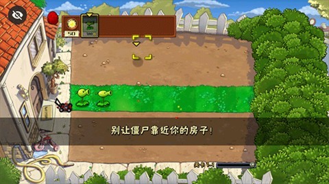 植物大战僵尸第5人格触控版辅助菜单
