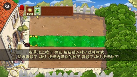 植物大战僵尸第5人格触控版辅助菜单