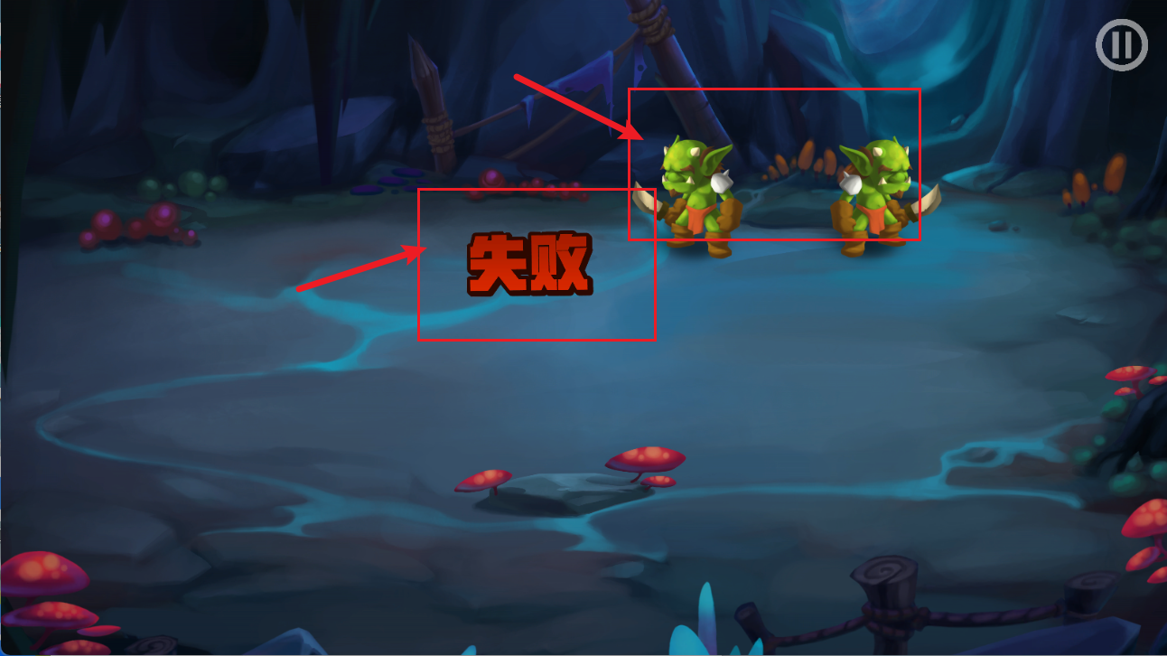 战斗之心2