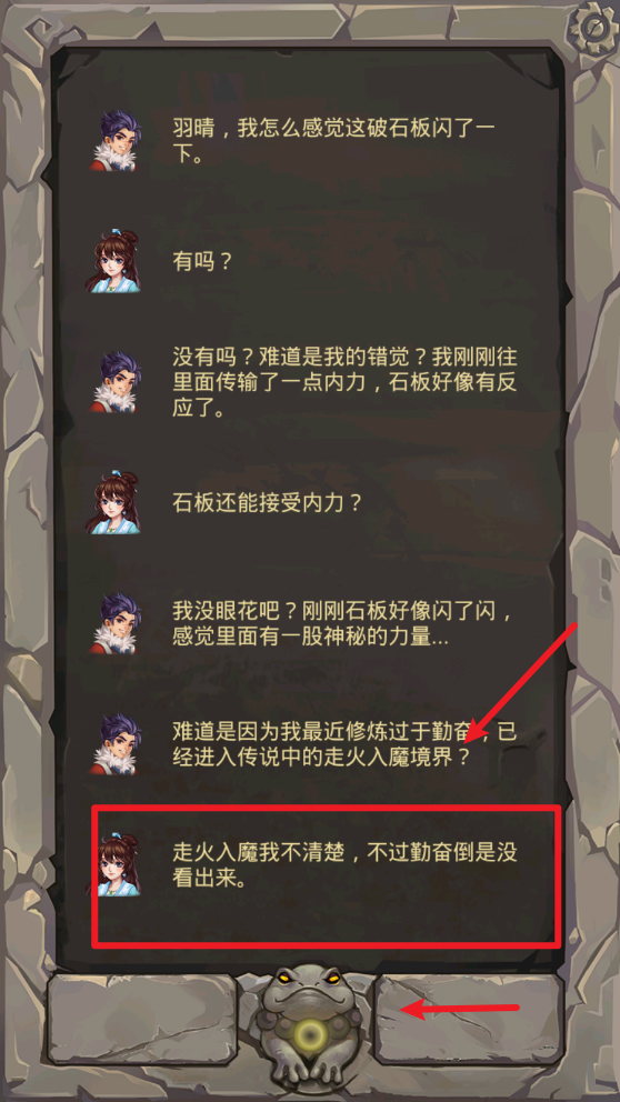 前辈前辈