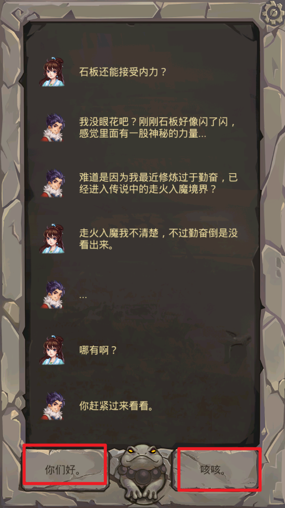 前辈前辈