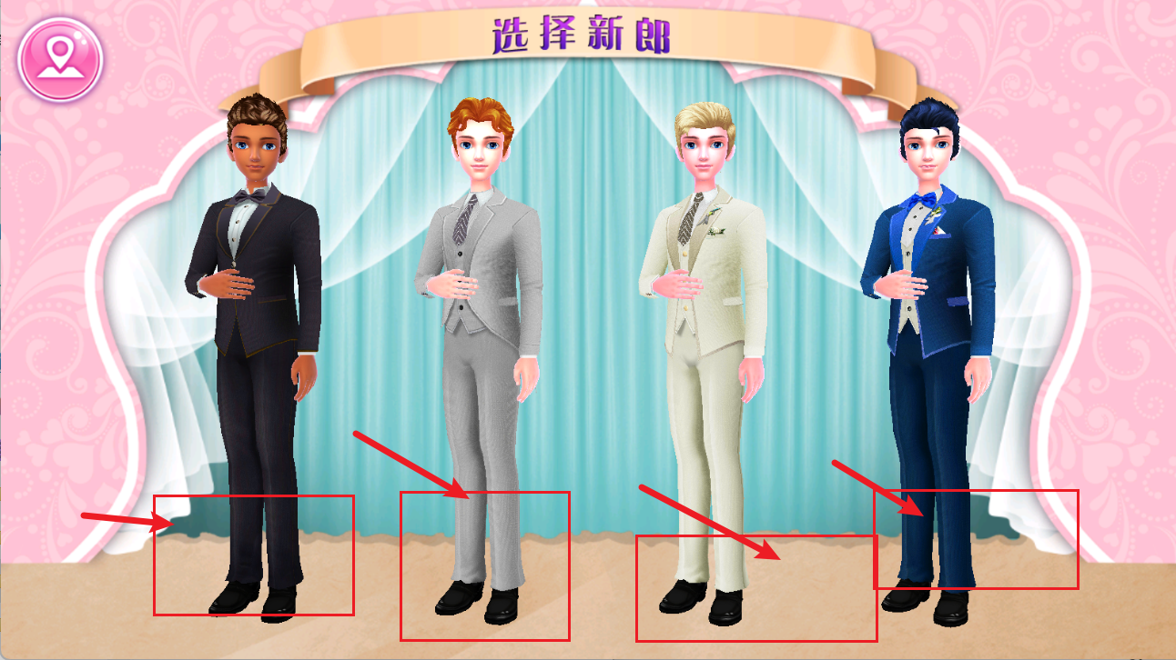 完美婚礼