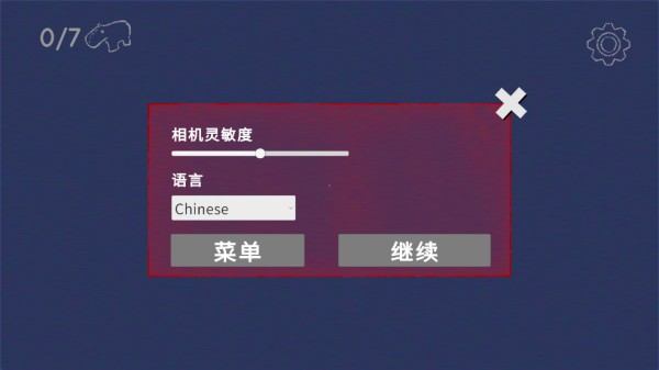 意大利山海经终极版免广告
