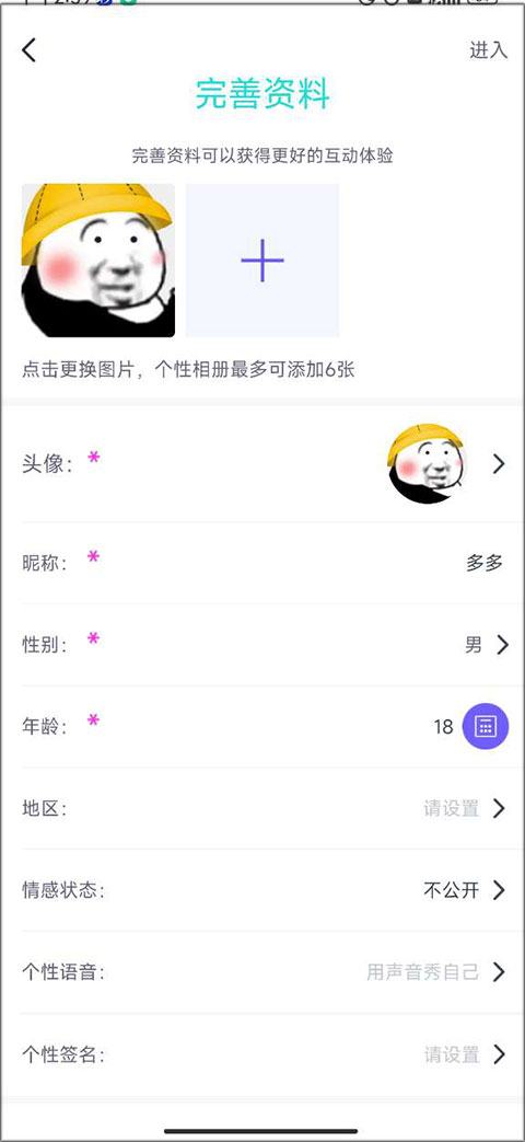 同桌游戏app正版(改名同桌派对)