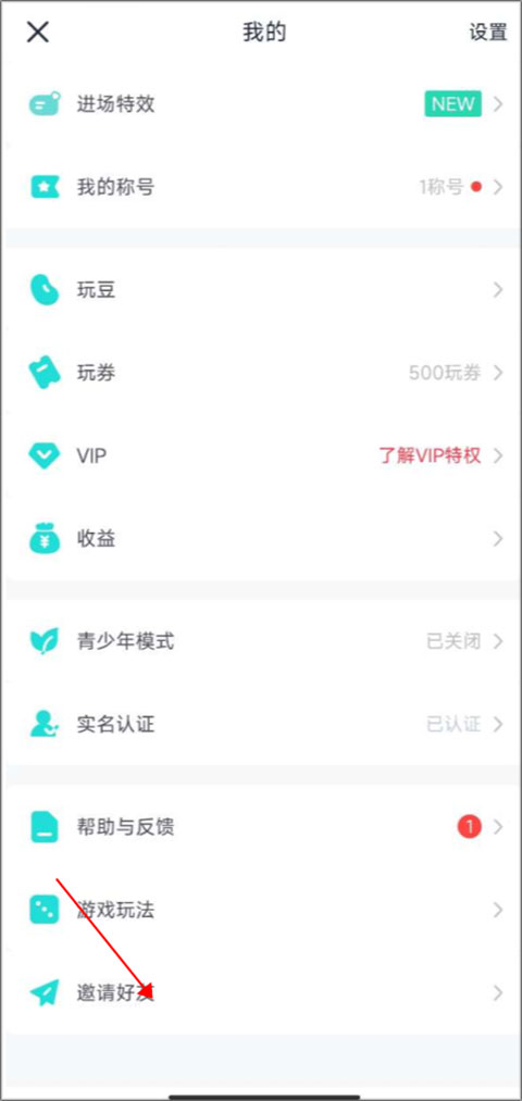 同桌游戏app正版(改名同桌派对)