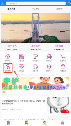 暨阳论坛