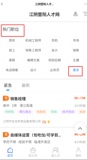 暨阳论坛