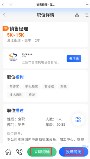 暨阳论坛