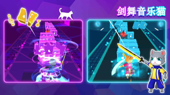 剑舞音乐猫无限金币钻石免广告版