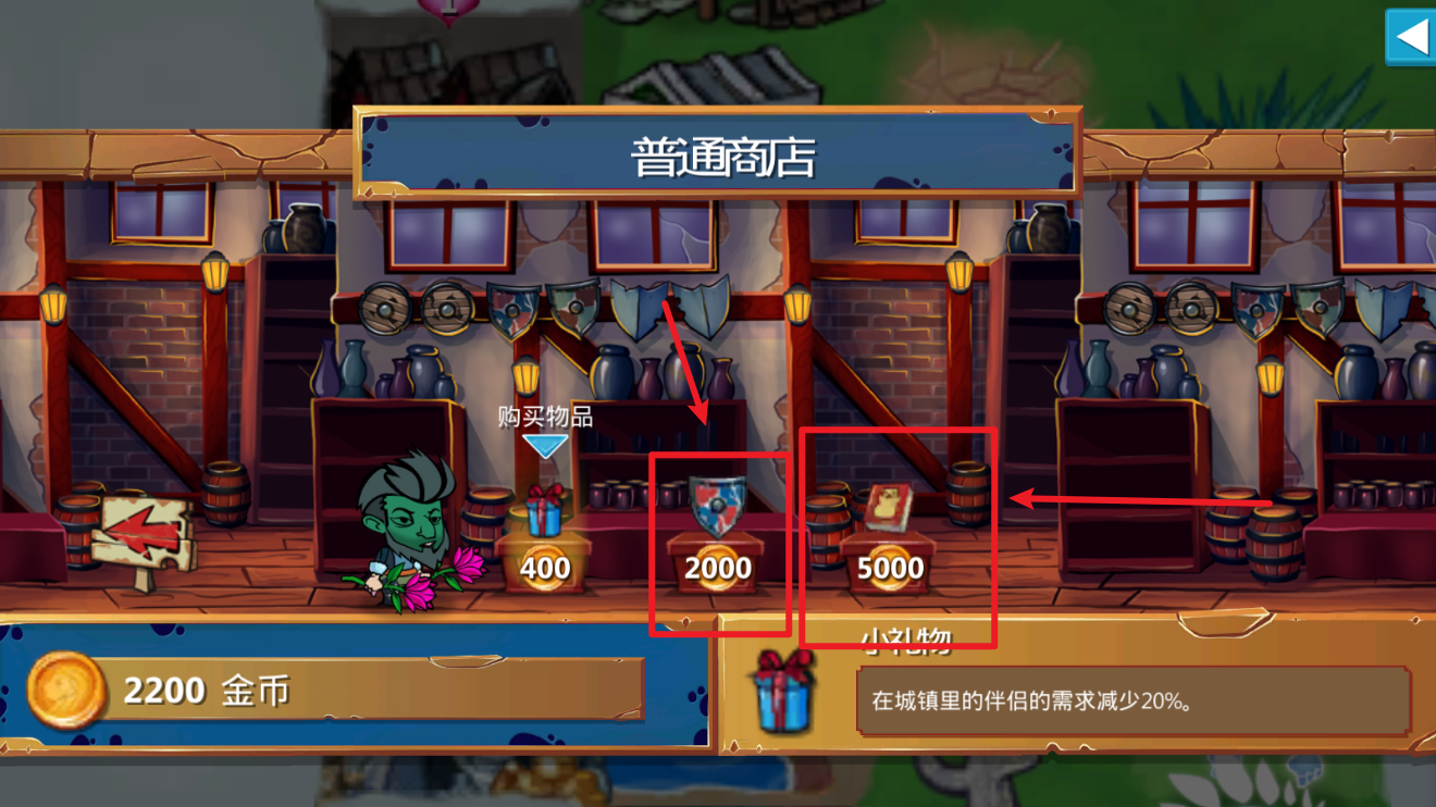 英雄后裔
