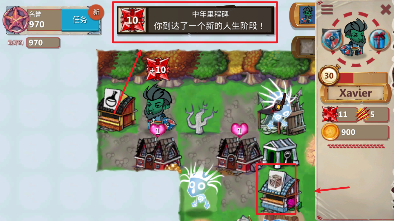 英雄后裔