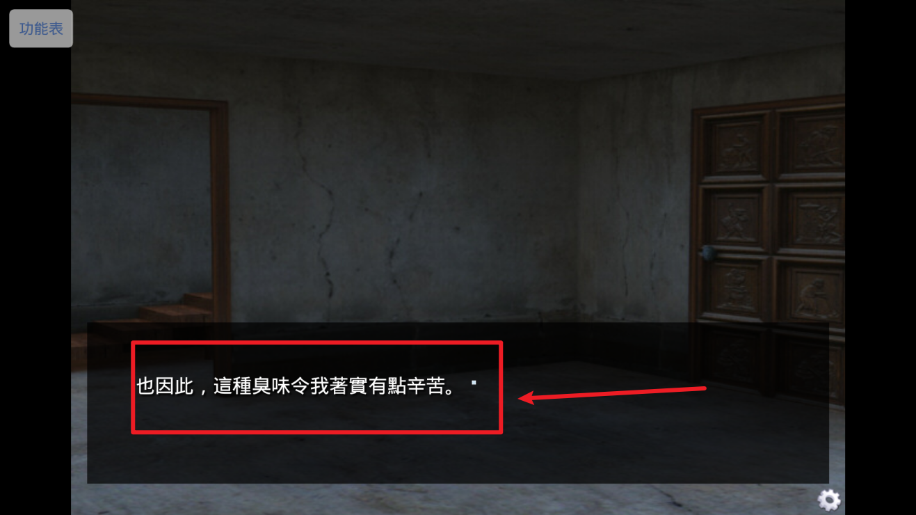 扶翼的oracle