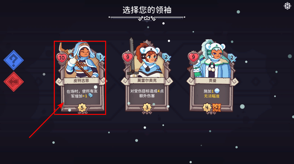 雪居之地手机版破解版下载安装中文