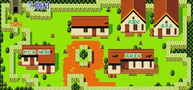 伊苏2编年史安卓汉化版(Ys Chronicles II)