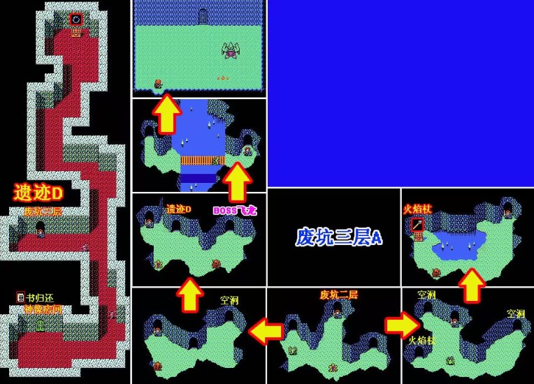 伊苏2编年史安卓汉化版(Ys Chronicles II)
