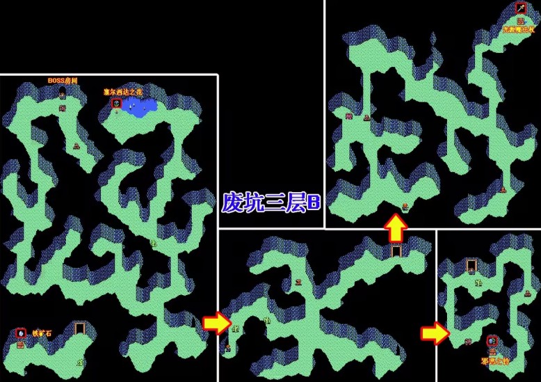 伊苏2编年史安卓汉化版(Ys Chronicles II)