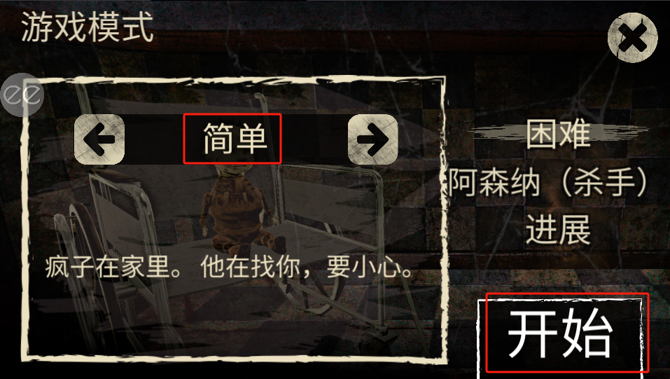 痛觉游戏