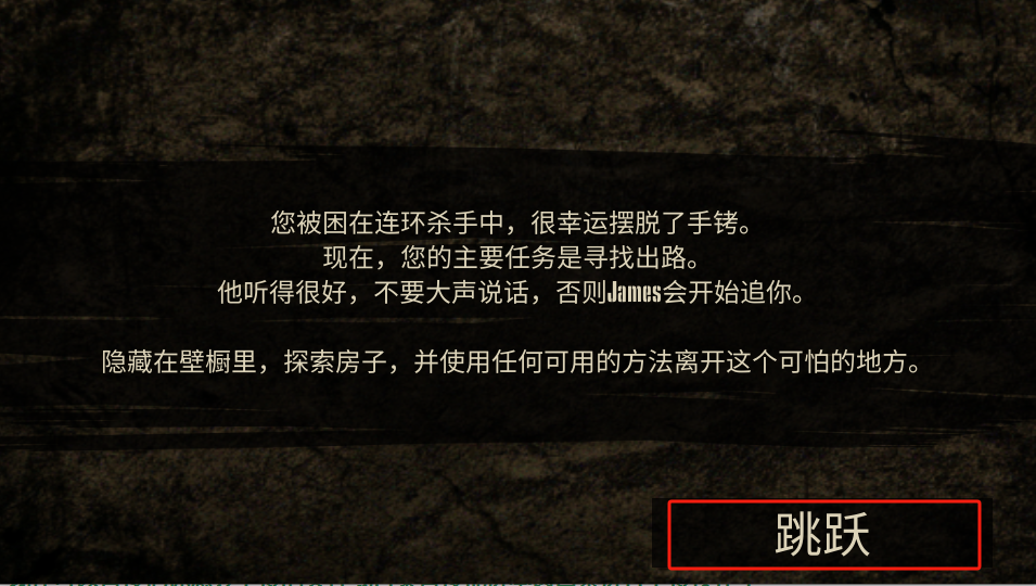 痛觉游戏
